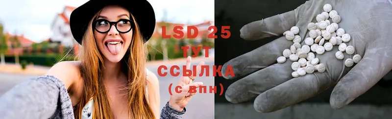 OMG ТОР  Выкса  LSD-25 экстази кислота 